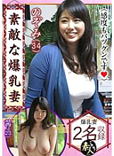KRS-118 Nice Big Tits Wife 01 Sensitivity is also outstanding. Thumbnail
