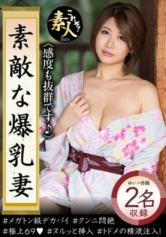 KRS-125 Wonderful busty wife 02 She is also extremely sensitive. Thumbnail