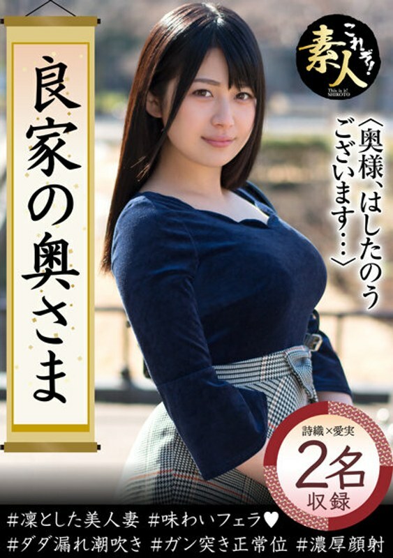 KRS-126 Dear wife of a good family, Thank you very much…14