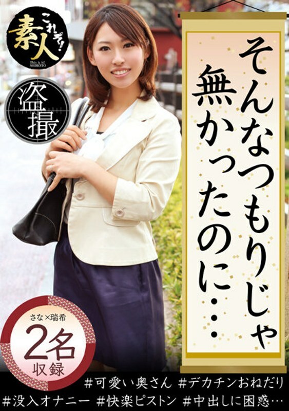 KRS-133 I didn't mean to do that…