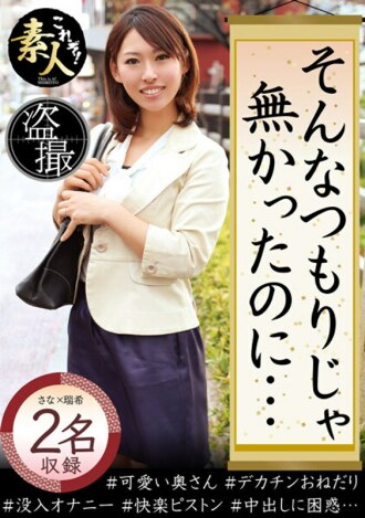 KRS-133 I didn't mean to do that... Thumbnail