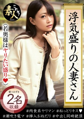 KRS-148 Married Woman In The Prime Of Cheating Young Wife Wants To Do 11 Thumbnail