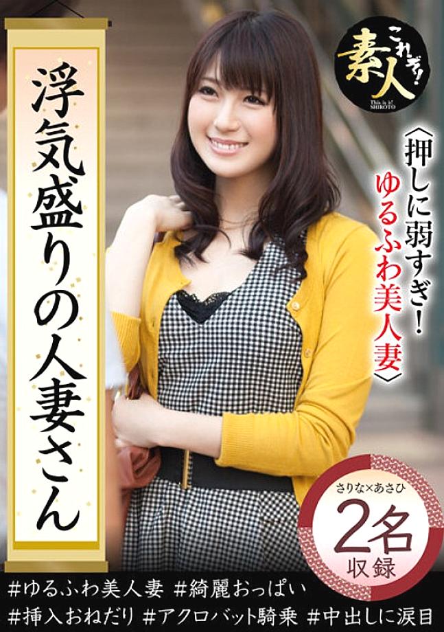 KRS-150 A Married Woman Who Is In The Peak Of Cheating Is Too Weak To Push! Yurufuwa Beautiful Wife 04