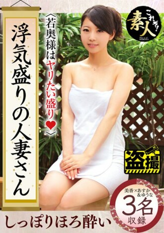 KRS-168 A Married Woman In The Prime Of Cheating Young Wife Wants To Do 13 Thumbnail
