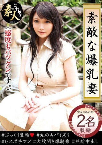 KRS-190 Nice Big Tits Wife 05 Sensitivity is also outstanding. Thumbnail