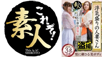 KRS-210 Married Woman Who Is In The Peak Of Cheating Gradually Blurring Cheating Heart Hidden Yariman Okusan 10 Thumbnail