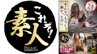 KRS-211 I didn't mean to do that... 10 Thumbnail