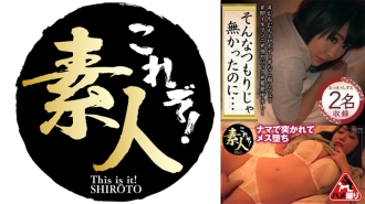 KRS-218 I didn't mean to do that... 11 Thumbnail