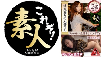 KRS-221 A Married Woman Who Is In The Peak Of Cheating Now Is Rolling Up With A Sensitive Body In The Season 27 Thumbnail