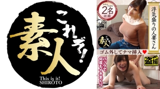 KRS-223 A Married Woman Who Is In The Peak Of Cheating Now Is Rolling Up With A Sensitive Body In The Season 28 Thumbnail