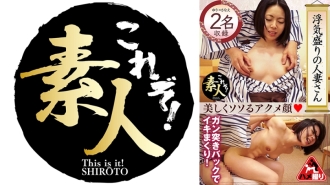 KRS-225 A married woman who is in the prime of cheating Iku Iku Iku Iku! ! - Become - - 04 Thumbnail