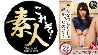 KRS-227 I didn't mean to do that... 13 Thumbnail