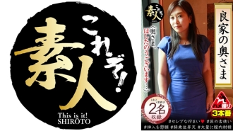 KRS-232 Wife of a good family Dear wife, Thank you for your continued support... 17 Thumbnail