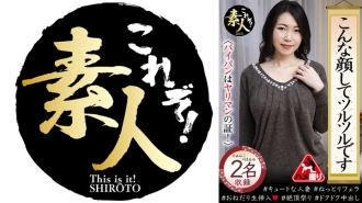 KRS-234 She looks like this and is smooth. Her shaved pussy is a sign of a slut. Thumbnail