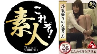 KRS-239 A married woman who is in the prime of cheating, a cheating heart that gradually seeps out, a hidden slut behind the scenes 12 590 1 Thumbnail