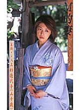 KSID-005 M Wife Kayoko Uesugi Thumbnail