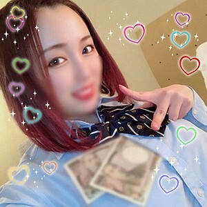 KSKO-020 Nene Thumbnail