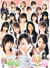 KTDS-325 20 play Girls 4 Hours Special! Volume2 Thumbnail