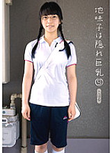 KTDS-429 Quiet play Has Hidden Big Tits 9 Koharu - Mirai Natsukawa (Koharu) Thumbnail