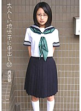 KTDS-542 Creampie 12 Airi To A Quiet Plain Girl - Suzuki Airi Thumbnail