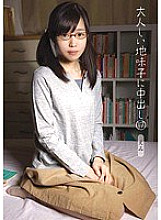 KTDS-589 Creampie To A Quiet Plain play 17 Emi - Emi Goto Thumbnail