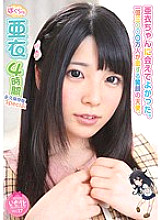 KTDS-610 Our Ai 4 Hours Ai Uehara Thumbnail