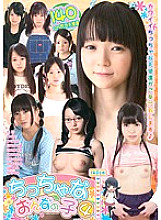 KTDS-636 Little girl 4 Thumbnail
