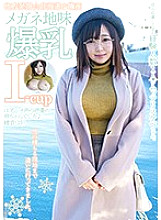 KTKC-054 Local excavation ☆ Hokkaido Otaru glasses sober big breasts I-cup was an anime voice actor Egg-chan ♪ Ayane (19) Thumbnail