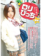 KTKL-044 Rumored reverse Nanrori Bitch Seiran in Shibuya Thumbnail