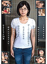 KTRA-089 Industry ● Sober glasses girls from school Akane Haruka Thumbnail