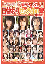 KWBD-031 31 kawaii* beautiful girls! Daily sex chu ◆ 4 hours Thumbnail