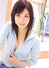 KWBD-038 Miyuki Yokoyama 8 Hour Special Thumbnail