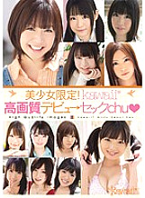 KWBD-101 Beautiful girl limited! kawaii* high quality debut → sec chu Thumbnail