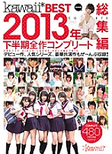 KWBD-128 kawaii*BEST Second half of 2013 complete compilation Thumbnail