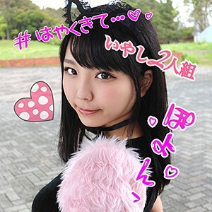 LADY-355 Ruri & Ayu Thumbnail