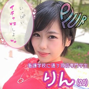 LADY-358 Phosphorus Thumbnail