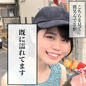 LADY-362 dream Thumbnail