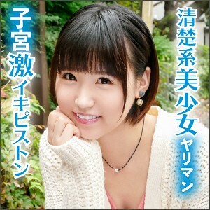 LAS-007 Megumin Thumbnail