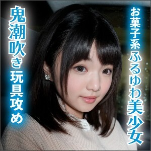 LAS-008 Meinyan Thumbnail