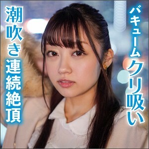 LAS-011 Ichika Thumbnail