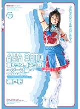 LAYE-08 Moe costume. [Cat Ears] ~Soap Cat~ Aya Seto Thumbnail