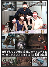 LHBB-122 A record of a family whose mother and daughter were messed up by a foreign homestay when their husband didn't see them 3 Thumbnail