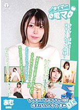 LHTD-029 Challenge! Timer Electric Massager Amu Ohara Amu