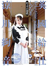 LID-038 Great Britain Relaxation Ayane Suzukawa Thumbnail