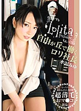 LIME-003 Miyu Mizusawa, President of Lori, who works in Jiyugaoka Thumbnail