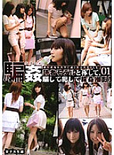 LKH-001 Damakan College Girl Edition 01 Thumbnail