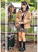 LOL-177 B ● Senka Simple beautiful girl ~ I became an adult while my niece who came home did not see ~ Only play Sora 18 years old Sora Kamikawa