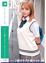 LOL-232 J●man man man sex Uncle's dick stays overnight POV creampie SEX Rina Minase Rina Thumbnail