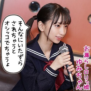 play-007 Yumi Thumbnail