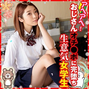 play-033 Shine Thumbnail